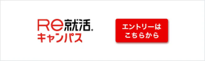 トップ
