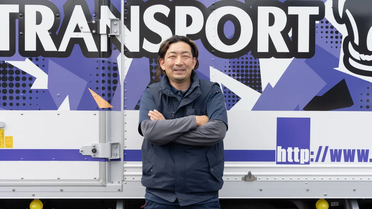 画像：那須 文秀